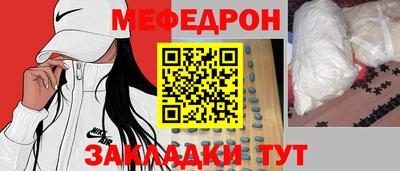бутират Заволжье