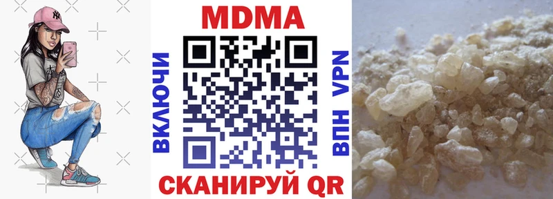 MDMA кристаллы  Красноуфимск 