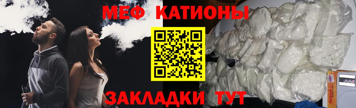 Меф кристаллы Красноуфимск