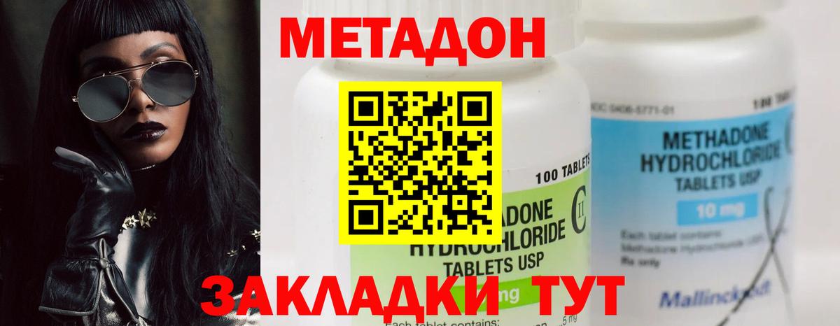 APVP СК   Красноуфимск  КОКАИН  Вход с VPN  Марихуана  Метамфетамин  Меф МЯУ МЯУ кристаллы  ГАШ 