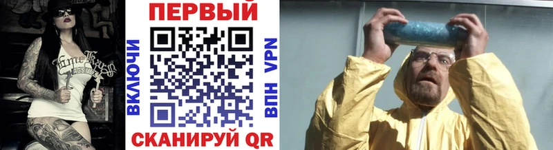 МЕТАМФЕТАМИН кристалл  Красноуфимск 