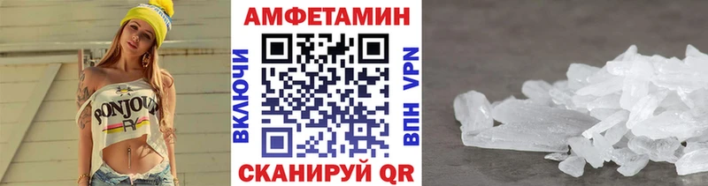 МЕТАМФЕТАМИН Декстрометамфетамин 99.9% Красноуфимск