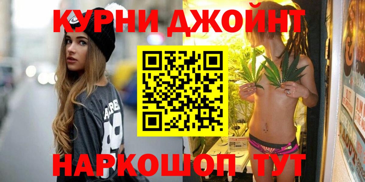 Шишки марихуана Bruce Banner Красноуфимск